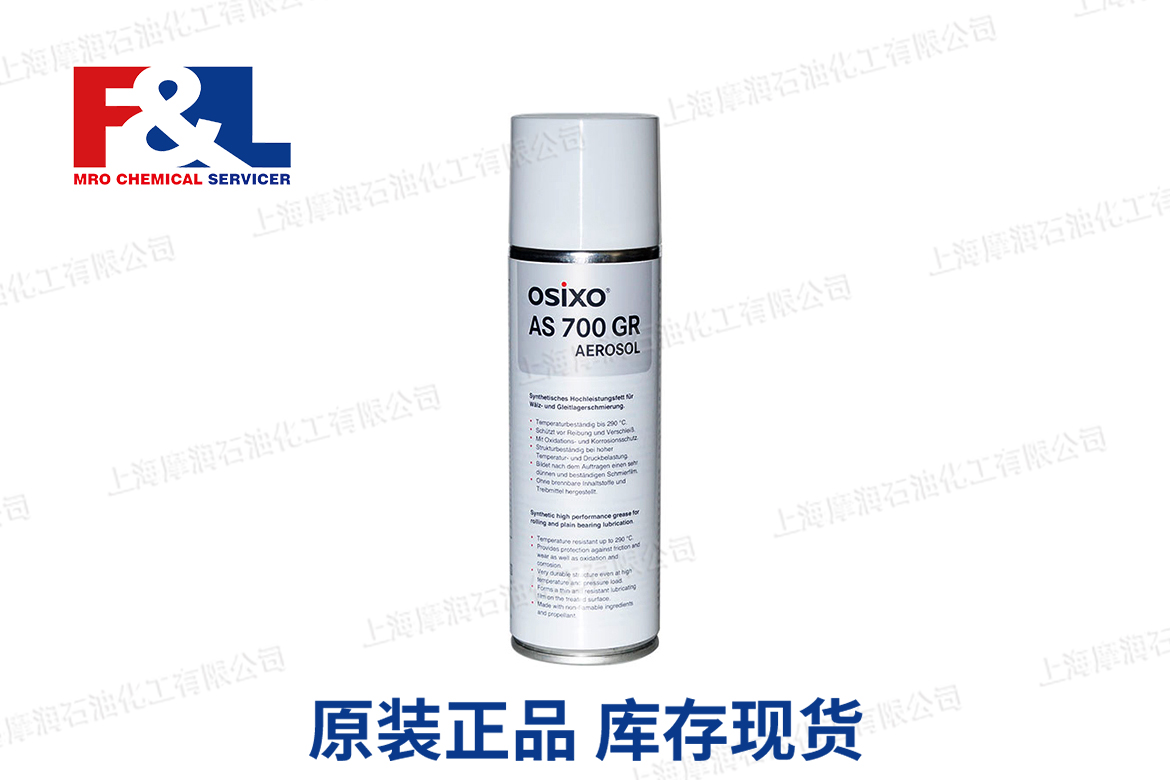 OSIXO AS 700 GR Aerosol